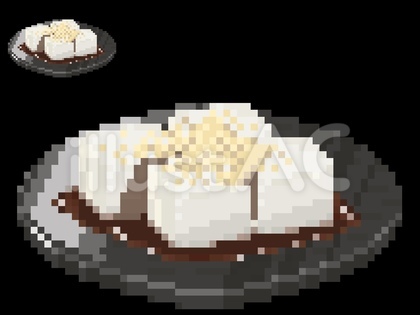 くず餅 ドット絵