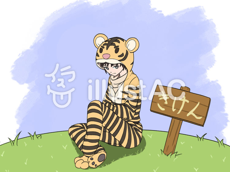 虎の着ぐるみを着た青年 着ぐるみ,虎柄,人のイラスト素材