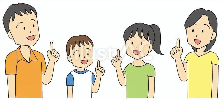 家族22 家族,指差し,お知らせのイラスト素材