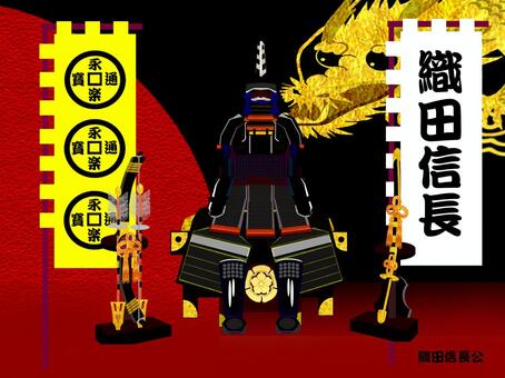 藤堂高虎甲冑兜、五月人形。イラスト - No: 26641426｜無料イラスト