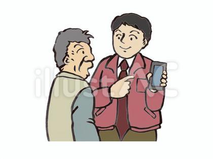スマートフォンの説明をする男性店員