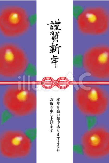 年賀状 椿