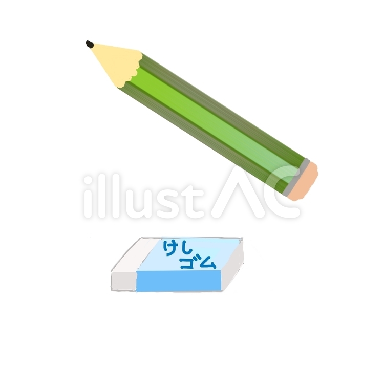 えんぴつと消しゴムの手描き無料イラスト えんぴつ,消しゴム,文房具のイラスト素材