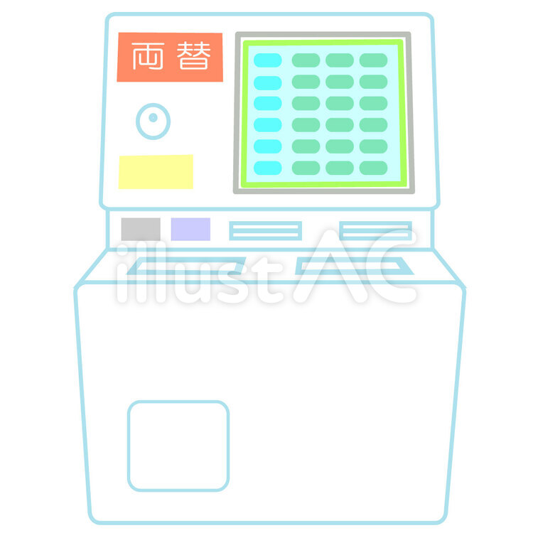 両替機　銀行　水色 両替,両替機,銀行のイラスト素材