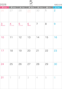 シンプル_2026_05_縦_日始 シンプル_2026_05_縦_日始 カレンダー,2026,5月,may,令和8年,日曜始め,おしゃれ,かわいい,冬,記念日なしのイラスト素材