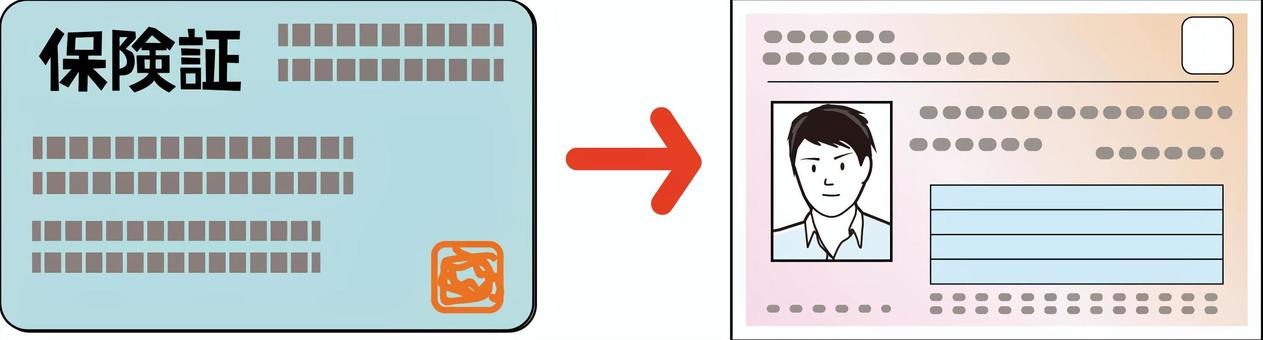 保険証男性 保険証,マイナンバー,カード,医療,情報,一本化,国民,地域,男性のイラスト素材