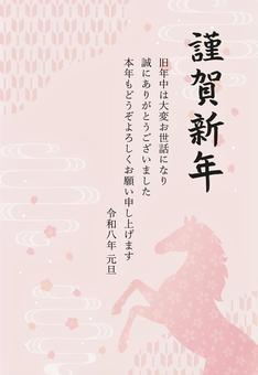 2026年年賀状 令和八年 馬と桜 和風 馬,年賀状,2026,午,正月,午年,背景,和柄,桜,お正月のイラスト素材