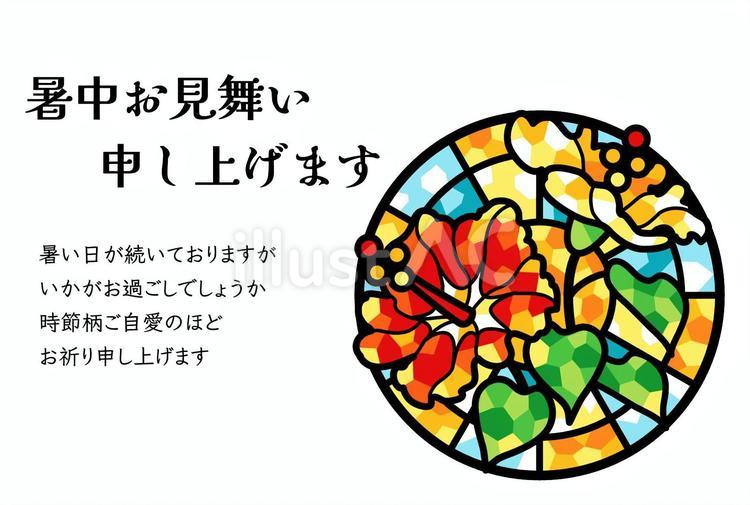 暑中見舞い24 暑中見舞い,夏,挨拶状のイラスト素材