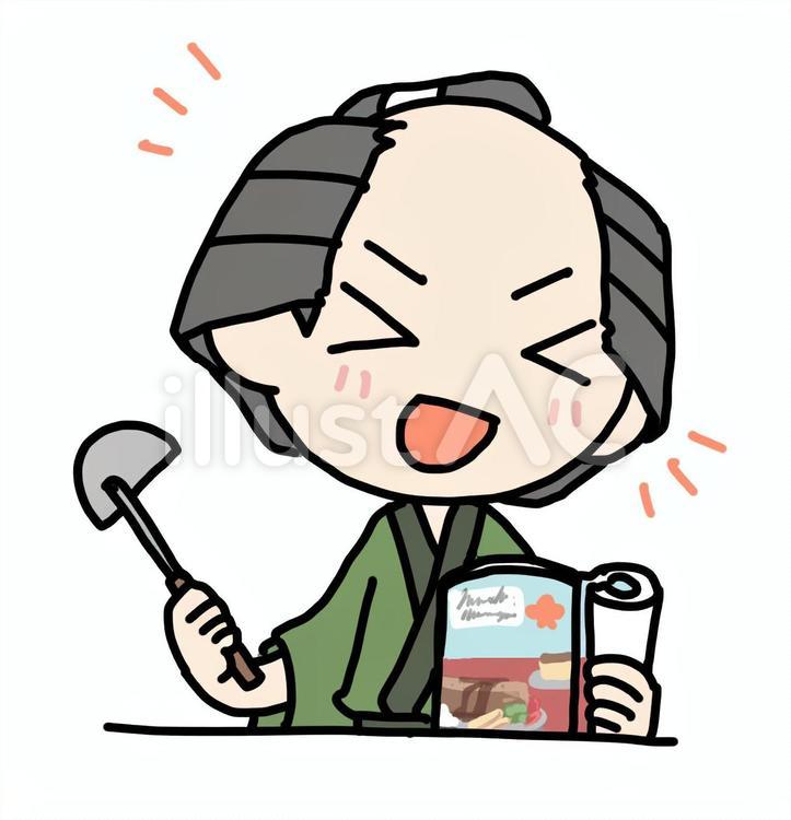本を見ながら笑顔で調理する町民 調理,料理,本のイラスト素材