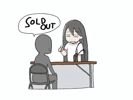 推し活女性 推し,推し活,手描き,ゆるい,女性,売り切れ,即売会,悲しいのイラスト素材