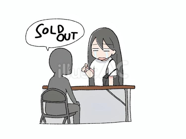 推し活女性 推し,推し活,手描きのイラスト素材