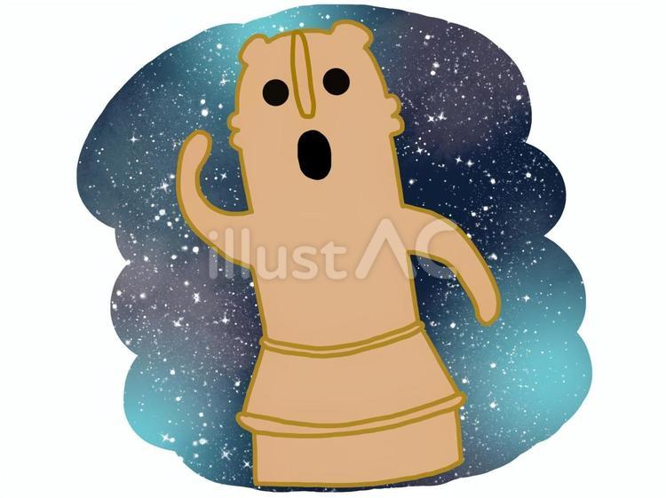 埴輪と宇宙 はにわ,星,うちゅうのイラスト素材