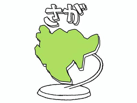 Illustration, saga, character picture, map, 