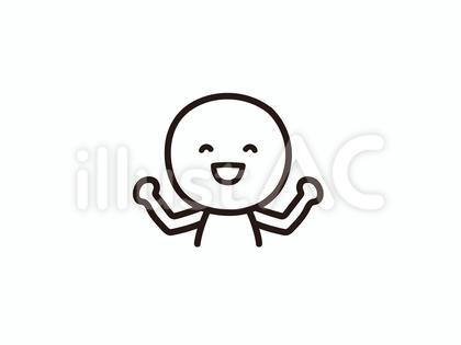 元気な棒人間のイラスト
