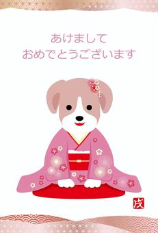 New Year's card template, new year's card, dog, xu, JPG, PNG and AI