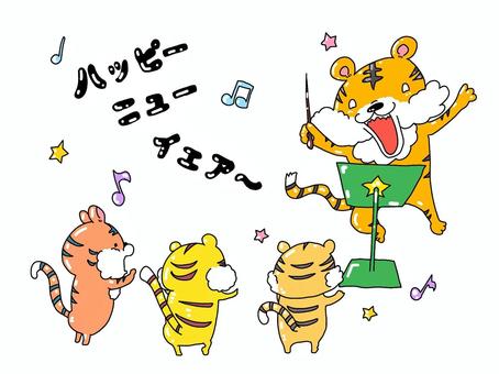 音楽の時間なトラ 音楽の時間なトラ トラ,虎,寅年のイラスト素材