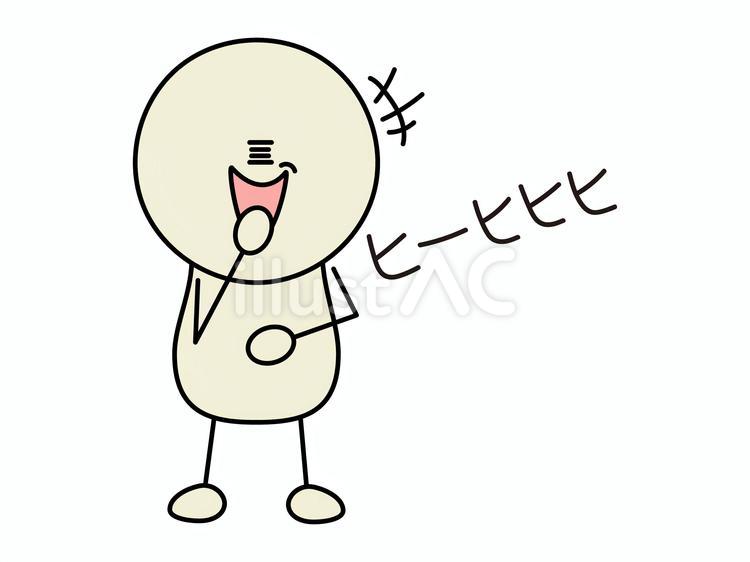 ヒーヒヒヒと笑う棒人間　白 棒人間,顔文字,絵文字のイラスト素材