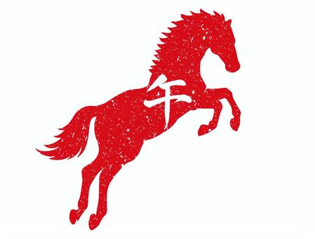馬 年賀状,令和八年,はんこ,赤,筆文字,スタンプ,あしらい,ハンコ,かわいい,アイコンのイラスト素材