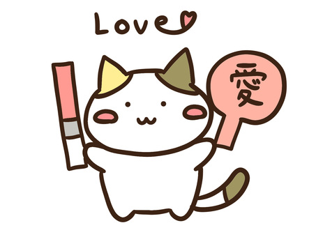 ライブでうちわを持って推し活する三毛猫 ライブでうちわを持って推し活する三毛猫 推し活,ペンライト,ライブ,うちわ,動物,ねこ,好き,愛,オタ活,尊いのイラスト素材