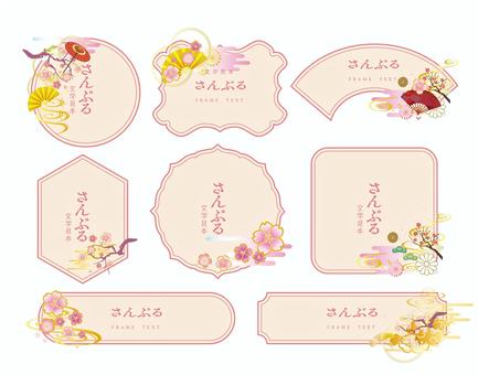 Spring cherry blossom frame set, phong cách nhật bản, khung, và, JPG, PNG và AI