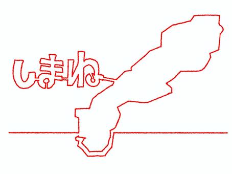 しまねの一筆書き 島根,文字絵,地図,赤い糸,一筆,線画,pop調,手描き,挿絵,ワンポイントのイラスト素材