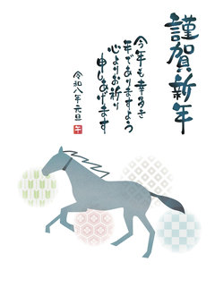 年賀状：水彩画の馬と和柄パターン 年賀状,令和八年,馬,午,和柄,筆文字,ペン字,グラデーション,透過,手書きのイラスト素材