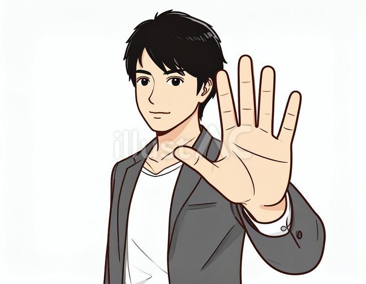 止める男性イラスト - No: 26773352｜無料イラスト・フリー素材なら「イラストAC」