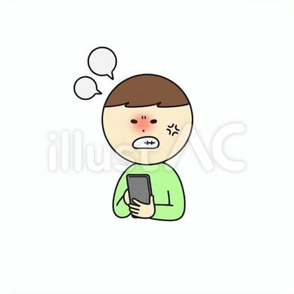 スマホを見て激怒する男性のイラスト
