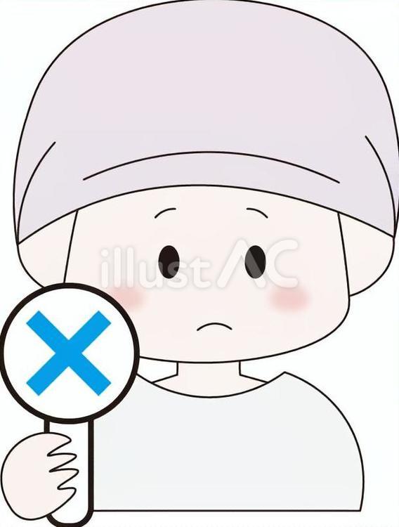 医療用帽子　バツ 医療用帽子,バツ,ダメのイラスト素材