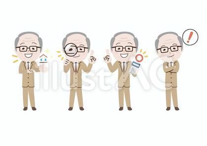 家を売る線なしメガネビジネスマン