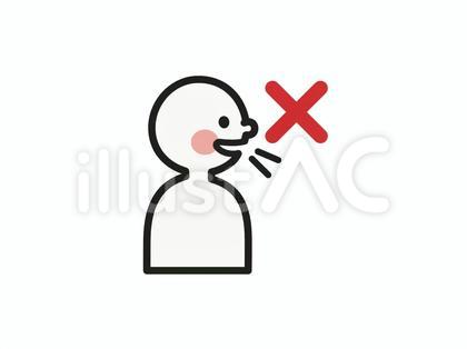 喋りません バツ 視覚支援
