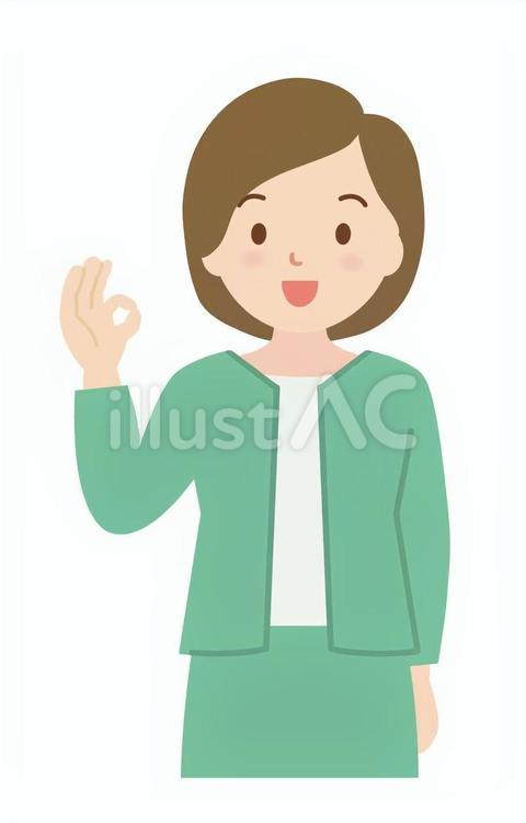 事務員_OKマーク(上半身)3 女性,事務員,人物のイラスト素材