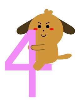 Illustration of the number 4 and a dog, dog, zodiac, 4, JPG and PNG