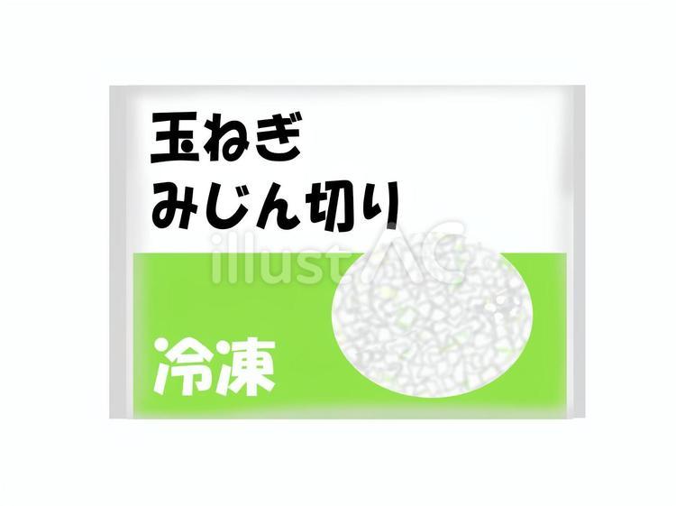 玉ねぎのみじん切りの冷凍食品 タマネギ,カット野菜,冷凍のイラスト素材