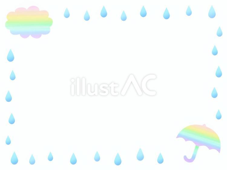 虹色の傘と雲と雨粒のフレーム（梅雨） 雨,傘,梅雨のイラスト素材