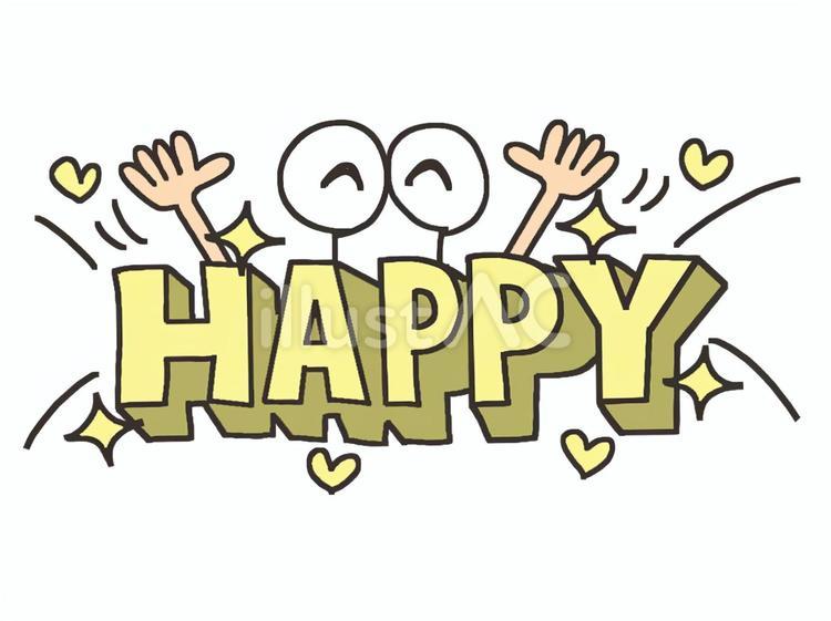 Happy Happy 幸せ,目,笑顔のイラスト素材