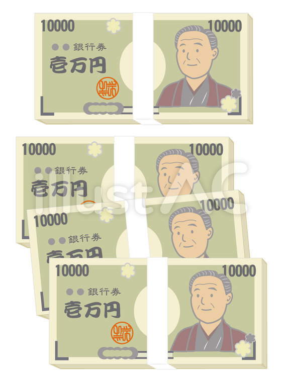 お金　百万円　三百万円 お札,お金,紙幣のイラスト素材
