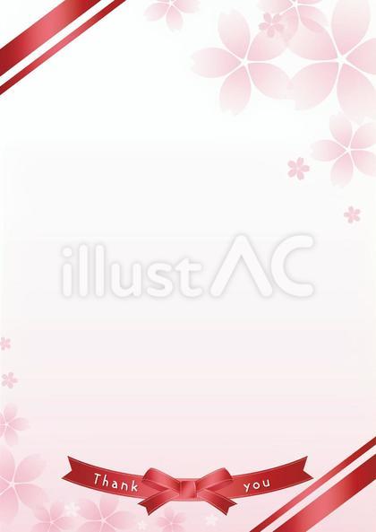 さくらリボン背景_縦