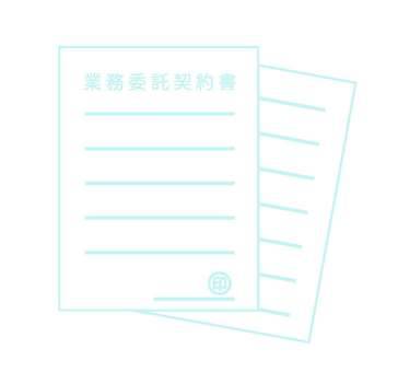 業務委託契約書（一式） 業務委託,契約書,契約,印鑑,捺印,ビジネス,書類,個人事業主,文章,一式のイラスト素材