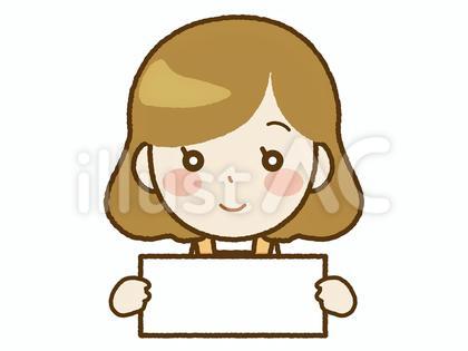 ボードを持つ主婦A-73