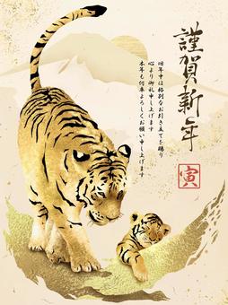 2022虎年賀年卡虎年父子, JPG, PNG 和 AI 2022虎年賀年卡虎年父子, , JPG, PNG 和 AI