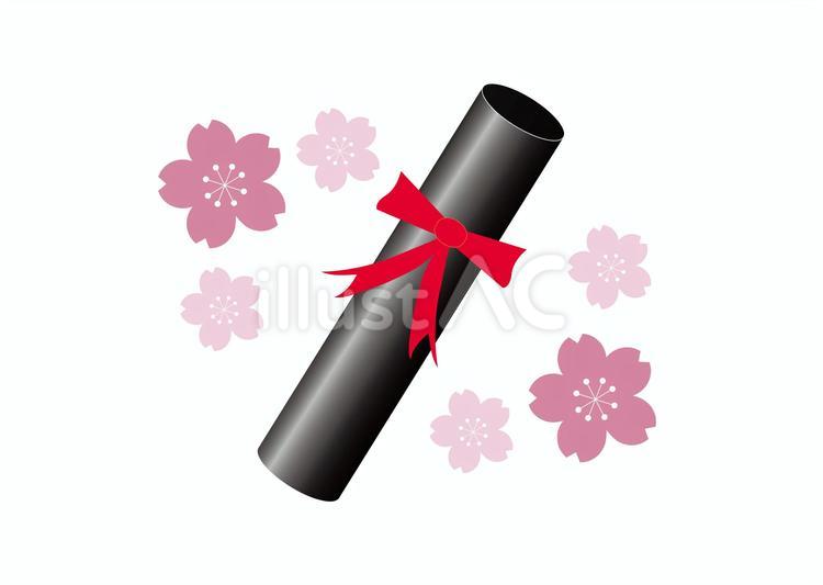 卒業証書入れと桜 無料,イラスト,挿絵のイラスト素材