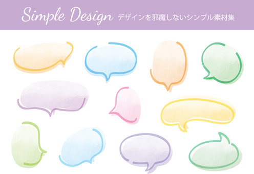 吹き出し手描きセット カラフルにじみ 吹き出し手描きセット カラフルにじみ 吹き出し,手描き,水彩,にじみ,ぼかし,パステルカラー,飾り,素材,フレーム,タイトルのイラスト素材