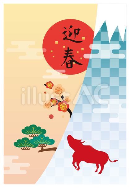 富士山年賀状2021 文字無し