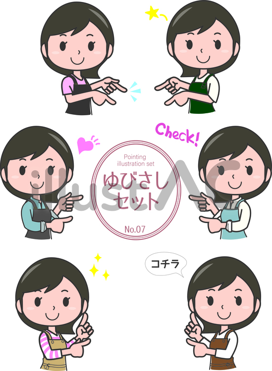 ゆびさしセット7 誘導,若い,注目のイラスト素材