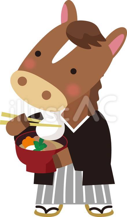 お雑煮を食べる馬 お雑煮,馬,午のイラスト素材