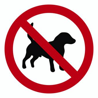 ペット禁止のアイコン 赤 ペット禁止,犬,動物,ペット,動物禁止,ng,注意,アイコン,標識,マークのイラスト素材