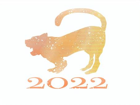 Tiger Silhouette 2022, years of age, tiger, tiger, JPG and PNG