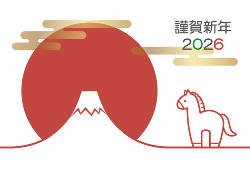 2026年　午年の年賀状テンプレート 年賀状,2026年,午年,干支,富士山,はがき,テンプレート,かわいい,午,馬のイラスト素材
