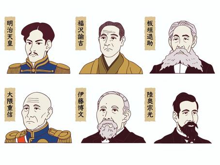 日本史の人物(明治)その1 日本史の人物(明治)その1 人物,歴史,日本史,明治時代,明治天皇,福沢諭吉,板垣退助,大隈重信,伊藤博文,陸奥宗光のイラスト素材